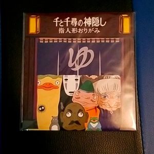 Studio Ghibli Origami Craft set